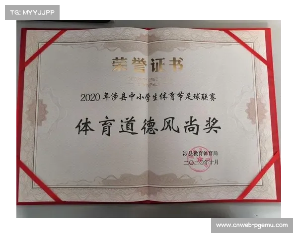 永州市足球队致信感谢全市支持，湘超夺冠回馈球迷